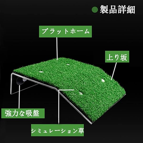 爬虫類 亀 浮き島 亀の日なたぼっ 日光浴 水槽台 タートルプラットフォーム 生息地 登り石 人工緑芝 両生類 カメ桟橋 亀用テラス(M) [3]