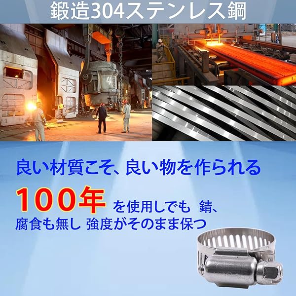ホースバンド ホースクランプ 強力締め付けバンド 304ステンレス材質 結束バンド 金属バンド サイズ調整可能 強力締め 丈夫 耐候性 永久錆無い 共締め固定用 (27-51mm 6個)