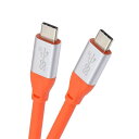 cablecc 20Gbps 100W USB3.2 オス-オス ケーブル ウルトラソフト 高フレックス 8K 5K 4K USB4.0 ハイパー超柔軟コード ...