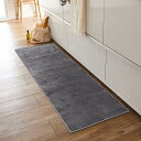 Tydle キッチンマット フランネルマット 60×180cm キッチンラグ マット 滑り止め付き フランネル生地 短毛 洗える ラグマット お手入れ簡単 床暖房対応 オールシーズンで使える おしゃれ シンプル 無地 グレー