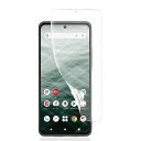【アンチグレア】Arrows N F-51C docomo 保護フィルム アローズ N F-51C 全面 保護 フィルム アンチグレア フィルム 非ガラス TPU素材 3D設計 反射防止 浮き防止 気泡レス 指紋防止 キズ修復 サラサラ タッチ感
