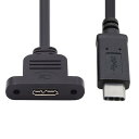 CYケーブル Type-C USB 3.0 USB-C オス - Micro 3.0 Type-B メス ネジマウントタイプ 延長ケーブル 5Gbps 50cm