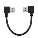 USB 3.0タイプAオス90度左Angled to USB 3.0 Aタイプ右角度付き拡張子ケーブル(4)