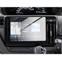 【GAFAT】スズキ ソリオ/ソリオ バンディット MA27S/MA37S/MA47S型 4代目 9インチ 2020年モデル~現行 ソリオ ナビ フィルム 2.5R車用液晶保護フィルム ナビ専用ガラスフィルム カーナビ用液晶保護フィルム 9H硬度 ソ