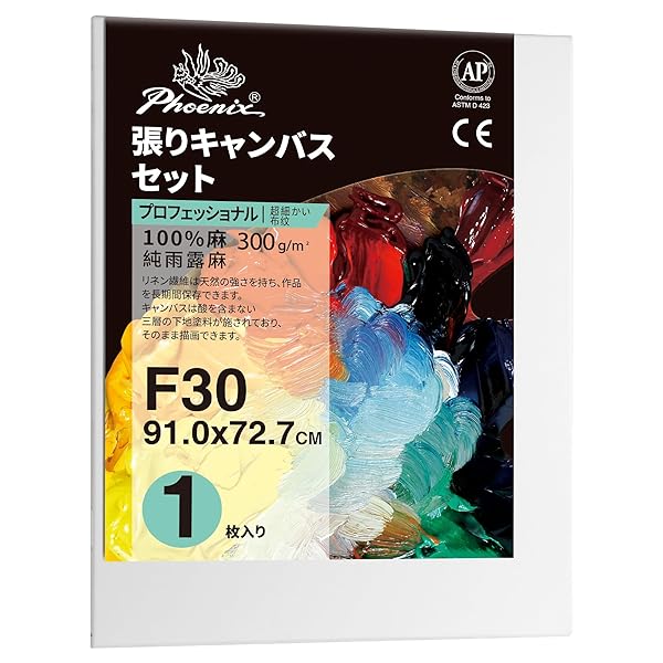 PHOENIX  ˺ ĥꥭХ F30 (91.0cmX72.7cm) 1 - 㱫Ϫ ͥ ץγѶ - 衢Ķ̼³衢̤˺Ŭ