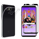 【1枚フィルム+ケース TPU】For LG V30+ ガラスフィルム For au isai V30+ LGV35 / docomo V30+ L-01K/JOJO L-02K/LG V30 Plus フィルム 3D曲面 防指紋+For LG V3