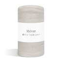【曇りようなやわらかい】Melvint 掛け布団 140*200cm 肌掛け布団 ふんわり 布団 シングル キルトケット よい肌触り 布団 吸湿 速乾 柔らか ニット生地 軽量 (グレー・1.07kg)
