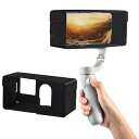 Osmo Mobile 7 Pro/7/OM 6/ Osmo Mobile 5/4/SE 対応 サンシェードサンフード,マグネット式折りたたみPU携帯サンフード
