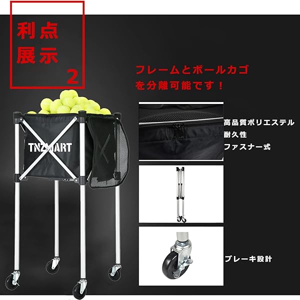 QIDUHUQI VOODANS テニスボールカート テニスボールカゴ ボール回収 移動式 折り畳み式 約160球収納