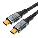 CY 50 cm USB-C 240 W USB 4ケーブル40 Gbps USB 3.1 100 W8K@60Hz5 K USB 4.0 Type-CからType-Cパブリックサポートデータビデオ電源(4)