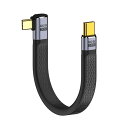 CY USB4.0ケーブル 240W 電源 Type-C USB-C オス-オス USB4 左 右 角度 40Gbps 100W 8K フラット スリム FPC データケーブル 13cm 0.13m