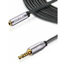 DuKabel 8M 4極イヤホン延長ケーブル ヘッドホン 延長コード 3.5mmステレオミニプラグ 3.5mm オーディオケーブル スピーカー/車/Android クリスタルナイロン編組