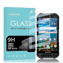 【1枚入り】対応 DuraForce PRO 2 用の フィルム cxybgfv 硬度9H DuraForce PRO 2 ガラスフィルム 日本旭硝子素材採用 ...