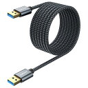 SUNGUY USB 3.0 ケーブル 3M タイプA-タイプA 金メッキコネクタ 5Gbps高速データ転送 オス-オス 高耐久性 ナイロン編み USBケーブル 両端 オス DVDプレーヤー、ハードディスクドライブなどの機種に適用 3m