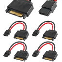 Xiatiaosann SATA 15ピン オス - SATA 6ピン メス スリムライン電源アダプタケーブル 4本 スリムラインSATAハードドライブ用 12インチ (30cm)