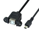 chenyang CY Mini USB 5ピン オス - USB B メス パネルマウントタイプ ケーブル 20cm ネジ付き