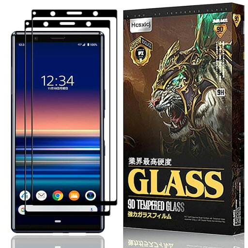 【2枚】対応 For エクスペリア 5 SO-01M SOV41 ガラスフィルム SOV41 フィルム SO-01M 液晶保護フィルム For Xperia 5 SO-01M SOV41 液晶 ガラス 旭硝子素材 硬度9H 撥油性 耐指紋 飛散防止処 【2枚】対応 For エクスペリア 5 SO-01M SOV41 ガラスフィルム SOV41 フィルム SO-01M 液晶保護フィルム For Xperia 5 SO-01M SOV41 液晶 ガラス 旭硝子素材 硬度9H 撥油性 耐指紋 飛散防止処