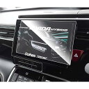 ruiya 強化ガラス 2022新型 ホンダ VXU-227SWi / VXU-217SWi / VXU-207SWii 専用 カーナビ 保護フィルム 10インチ 9H キズ防止 貼付簡単 カスタムパーツ