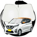 ruiya 新型 日産デイズ b40系 専用 サンシェード フロントガラス用 パラソル 車用サンシェード UVカット 日よけ 車中泊 折り畳み式 カスタム パー...