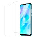 HUAKE 2枚セット 日本素材採用 HUAWEI P30 lite 専用 ガラスフィルム 強化 ガラス 液晶 保護 フィルム