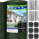 防草シート 2m×50m 除草シート 不織布(グリーン) 防草シート 10年耐久 高透水 高耐久 高密度 厚手 雑草防止シート 工事用 園芸用 人工芝下 固定ピン100本と黒丸100枚付き【幅2mを幅1mに折り畳んだ状態】