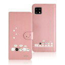 Qribo Aquos sense4 ケース 手帳型 SH-41A ケース Aquos Sense5G ケース 手帳型 SH-53A SH-M17 SHG03 ...
