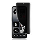 【覗き見防止 】Nothing CMF Phone 1/Nothing Phone 3A/3A PRO 用 フィルム Nothing CMF Phone 1 用 覗き見防止 左右プライバシー保護フィルム 独創TPU素材 3D設計 反射防止 気泡レス