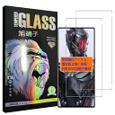 対応 RedMagic 8 Pro/RedMagic 9s Pro フイルム 【2枚セット-AGC旭硝子素材】 redmagic8 pro ガラスフイルム RedMagic 8S Pro 液晶 保護フィルム RedMagic 8S Pro+ 強化ガラ(2)