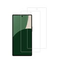 HKKAIS aquos r9 ガラスフィルム【2枚セット】 日本製硝子採用Aquos R9 SH-51E インチ 用 ガラスフィルム 液晶 保護 フイルム 強...
