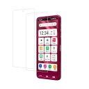 HKKAIS スマホ フィルム【2枚セット】 日本製硝子採用シンプルスマホ7 用 ガラスフィルム 液晶 保護 フイルム 強化 ガラス