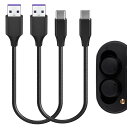 Geekria PUレザー 充電ケーブル 互換性 Type-C 充電コード USB to USB-C マーシャル Marshal Major V, Minor ANC, Mode II, Minor IV TWS に対応 (黒 / 30cm 2パック