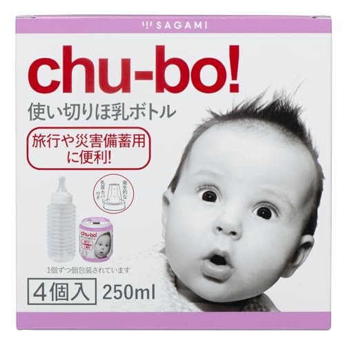2024年New Chu-bo(チューボ) chu-bo チューボ おでかけ用ほ乳ボトル 使い切りタイプ 乳首カバー付き 4個入 250ml(最大目盛容量) 旅行や災害時の備蓄用に 軽量 コンパクト 衛生的 2024年New Chu-bo(チューボ) chu-bo チューボ おでかけ用ほ乳ボトル 使い切りタイプ 乳首カバー付き 4個入 250ml(最大目盛容量) 旅行や災害時の備蓄用に 軽量 コンパクト 衛生的