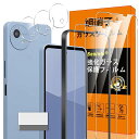 対応 Aquos wish 5 ガラスフィルム Aquos wish5 ガイド枠付き 指紋防止 【3*フィルム + 3*レンズ保護 + 1*ガイド枠付き+ 1*クリーニングツール】国産旭硝子材質 Aquoswish5 薄型 強化ガラス 高光沢 液晶(4)