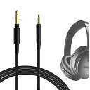 Geekria ケーブル 互換性 オーディオコード ボーズ Bose Bose QC Ultra, QuietComfort, QC SE, QC 45, QC 35 II, QC 35, headphones 700 ヘッドホンケーブル、2.5mm