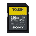 256GB SDXCカード SDカード タフ仕様 SONY ソニー UHS-II Tough Mシリーズ Class10 UHS-II U3 V60 4K R:277MB/s W:150MB/s 海外リテール SF-M256T/T1