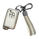 Kinotaka トヨタ専用 TPU製スマートキーケース プリウス30系・プリウスα・アクア・86・ヴィッツ・カローラ など2ボタン キーホルダー (スタイルA, ホワイト)