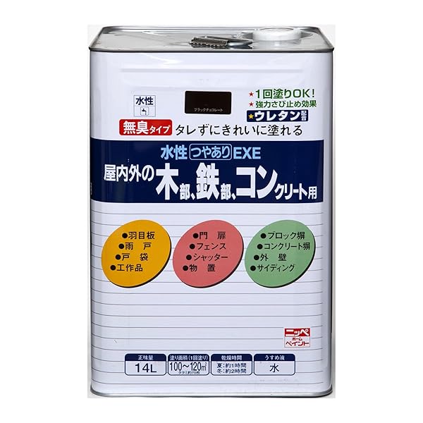 ニッペ ペンキ 塗料 水性つやありEXE 14L ブラックチョコレート 水性 つやあり 屋内外 日本製 4