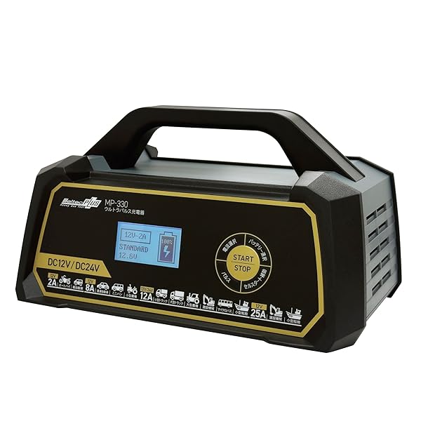 メルテック(meltec) 全自動ウルトラパルスバッテリー充電器 (オ...(4)