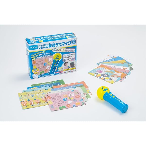 くもん出版(KUMON PUBLISHING) いっしょに歌おう! くもんの英語うたマイク 知育玩具 英語学習 音