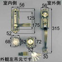 TOSTEM azwz738 MIWA URシリンダー LE-01 TE-01 サムラッチハンドル錠 左勝手用 玄関 ドアノブ 主な使用ドア：クリエラ など LE01 TE01