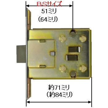 GOAL PY 錠ケース プッシュプルハンドル向け 即納　ラッチケース 交換 取替えゴール PY 3