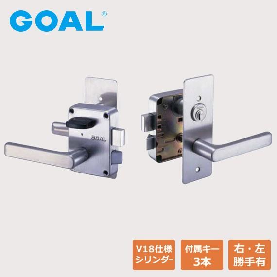 Rakuten - GOAL V-L435 ゴール V18シリンダー 面付箱錠 レバーハンドル 玄関