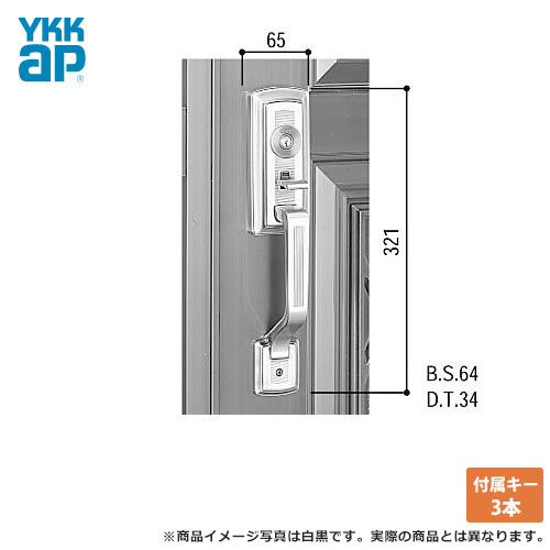 Rakuten - YKK ドアロック錠 玄関ドア[DH=1900](マグネット式) アミティ[DH=1900] サムラッチハンドル錠　 GOAL(ゴール) YKKap