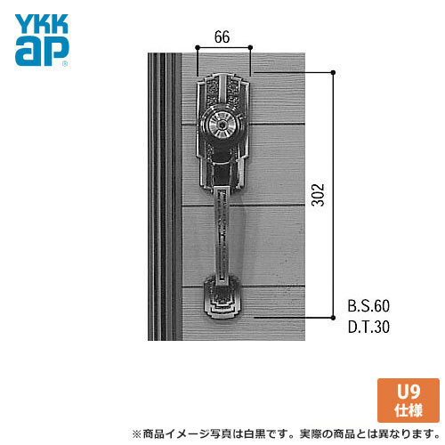 Rakuten - YKK ドアロック錠 玄関ドア[DH=2000](マグネット式) 防火玄関ドア[DH=2000] サムラッチハンドル錠　 MIWA(美和ロック) U9 TESP + THMSP YKKap