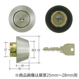 Rakuten - MIWA（美和ロック） U9シリンダー TRF・TRT(MM)タイプ　MCY-217 MM/TRT/TRF