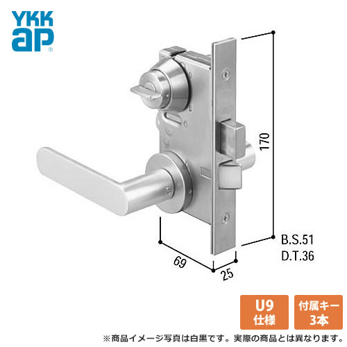 YKK ドアロック錠 デザインドア:DX レバーハンドル錠　 MIWA(美和ロック) U9 YKKap