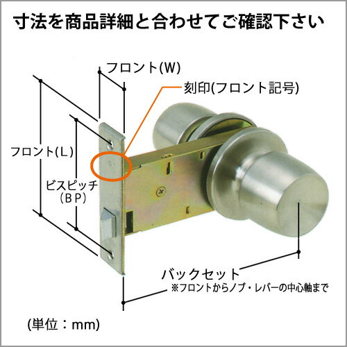 YKK ドアロック錠 玄関 アプローズ2 プッシュプル錠　 MIWA(美和ロック) YKKap 3