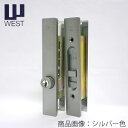 WEST(ウエスト) 引戸錠 355 召合せ 2個同一キー 355-S2205 アルミサッシ 引き戸 WEST355 引戸 引違戸