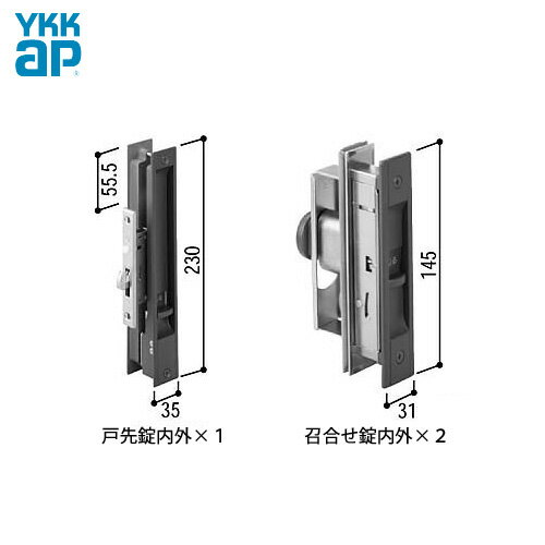 Rakuten - 召合錠(2個)+戸先錠(1個) WEST製 YKK 玄関 引き戸　 3個同一セット主な使用ドア：Ren(れん) ZUTTO 3枚建向け 引戸 引違戸