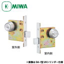 MIWA 本締錠 DA-1 U9 美和ロック DAシリーズ 室外:シリンダー鍵穴 / 室内:サムターン シルバー